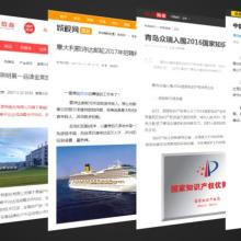 衡水聯(lián)宇互聯(lián)網(wǎng)信息服務有限責任公司 驅(qū)動創(chuàng)新與服務的互聯(lián)網(wǎng)力量