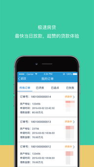 房利網(wǎng)下載指南 高效工具與互聯(lián)網(wǎng)信息服務全解析