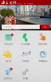 上海互聯(lián)網(wǎng)軟件集團 驅(qū)動智慧未來的互聯(lián)網(wǎng)信息服務領航者