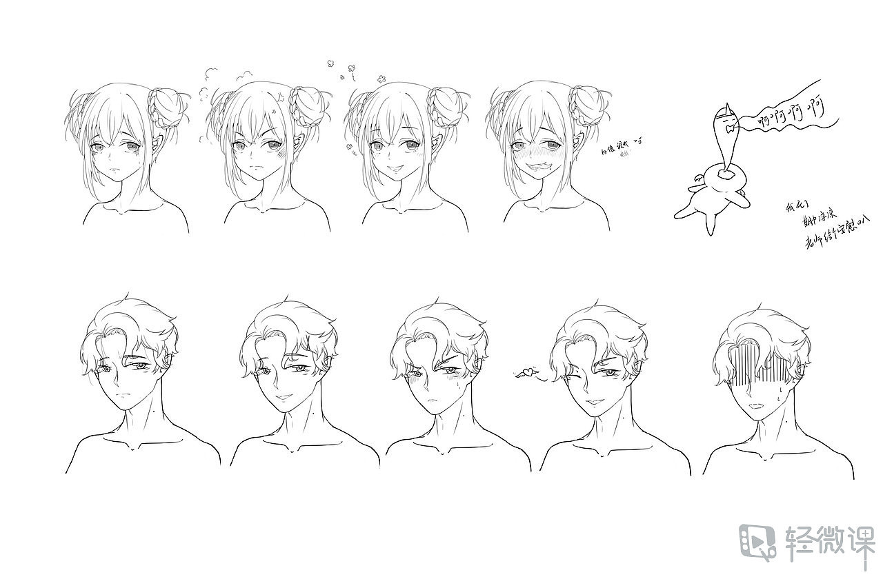 動(dòng)漫人物表情畫(huà)法 掌握這項(xiàng)技能，你的角色將擁有靈魂